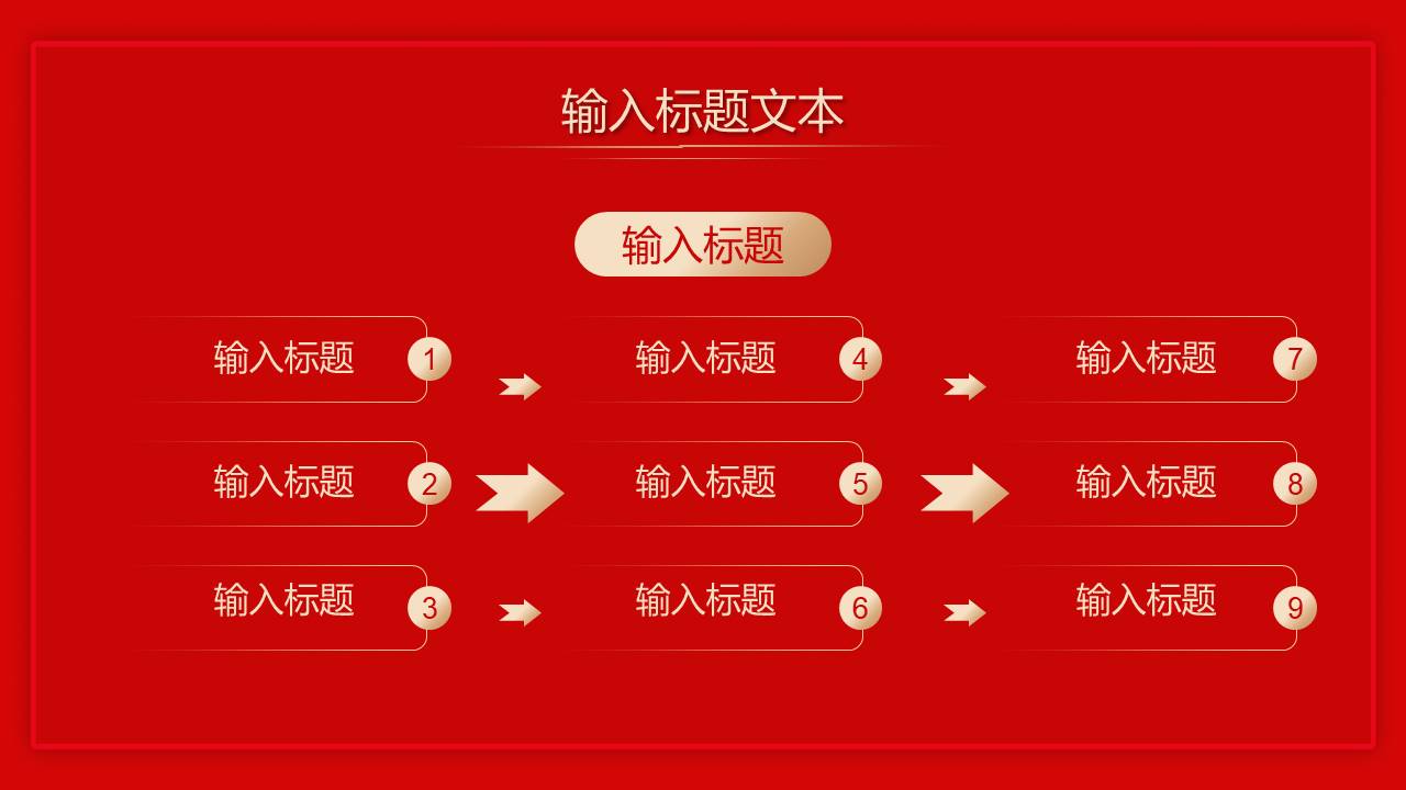 生日寿宴 (5).pptx